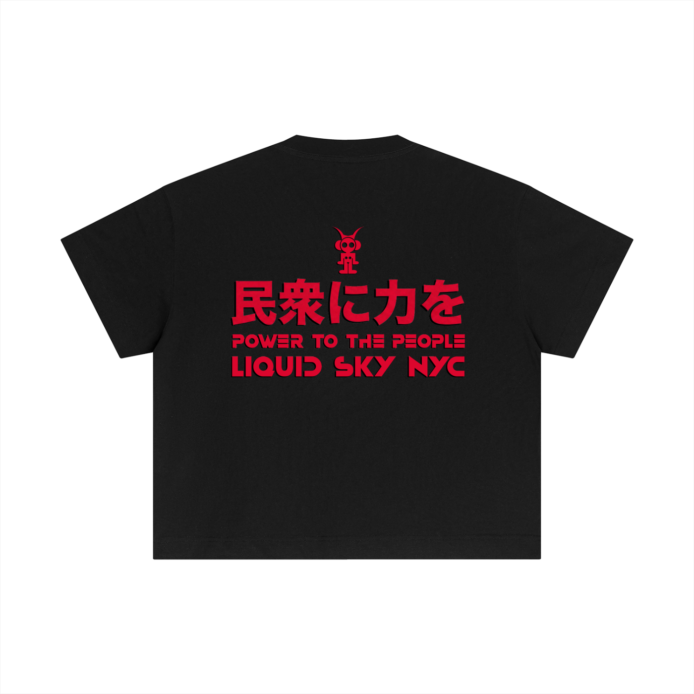 Power - Boxy T