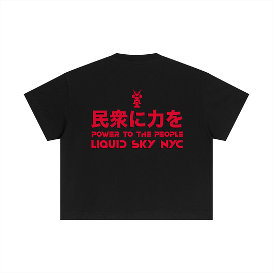 Power - Boxy T