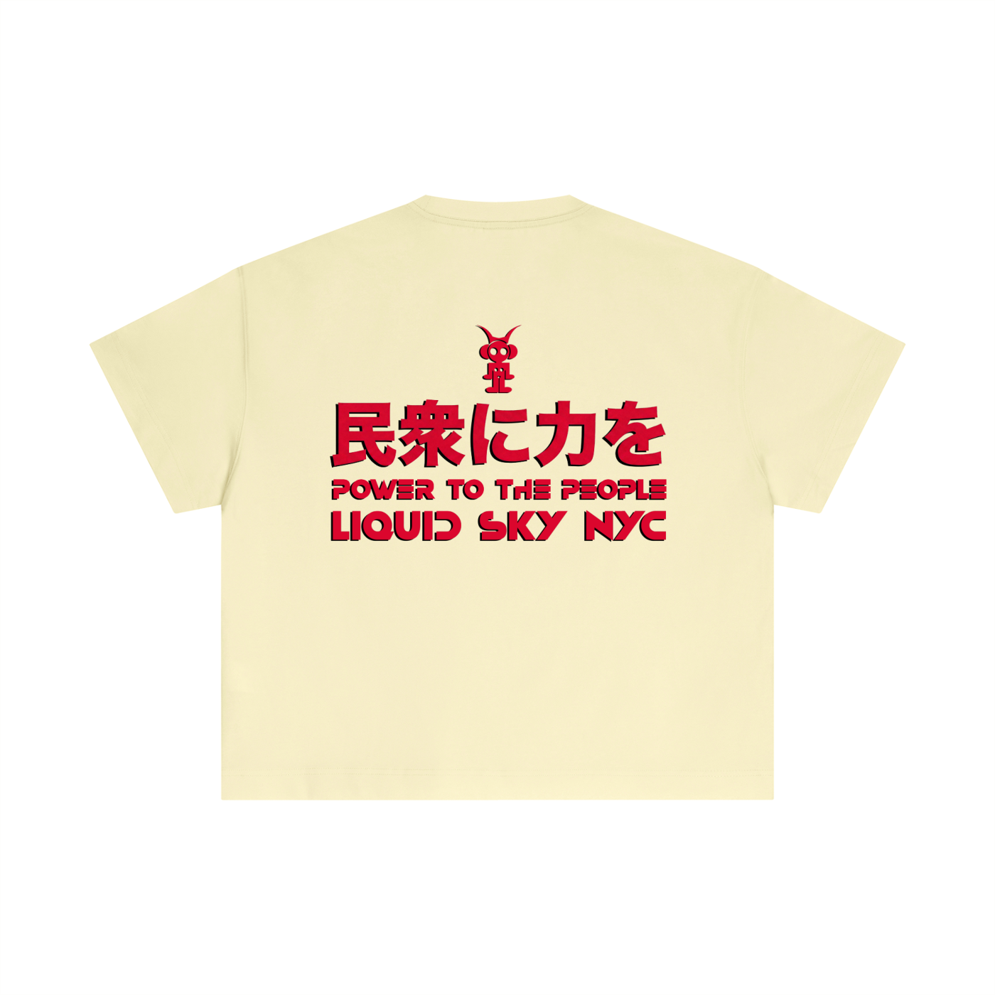 Power - Boxy T