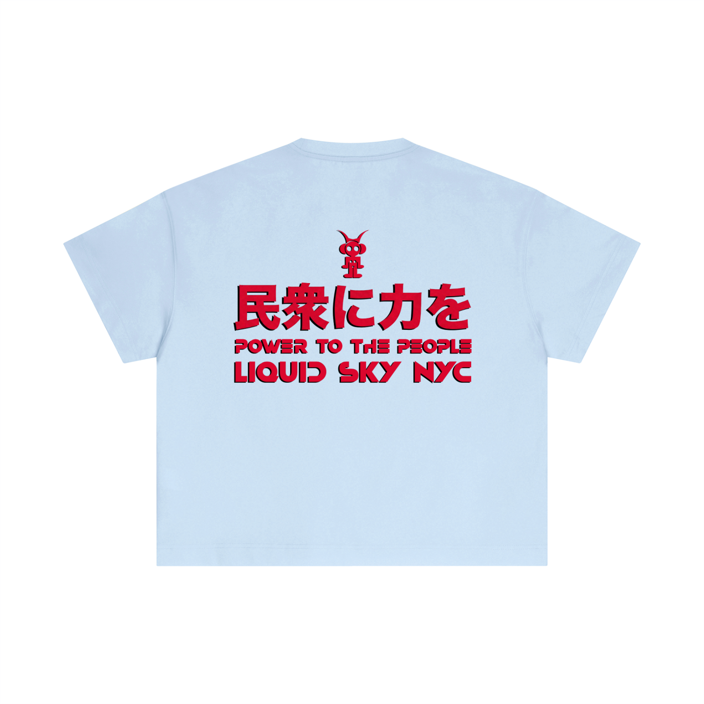 Power - Boxy T