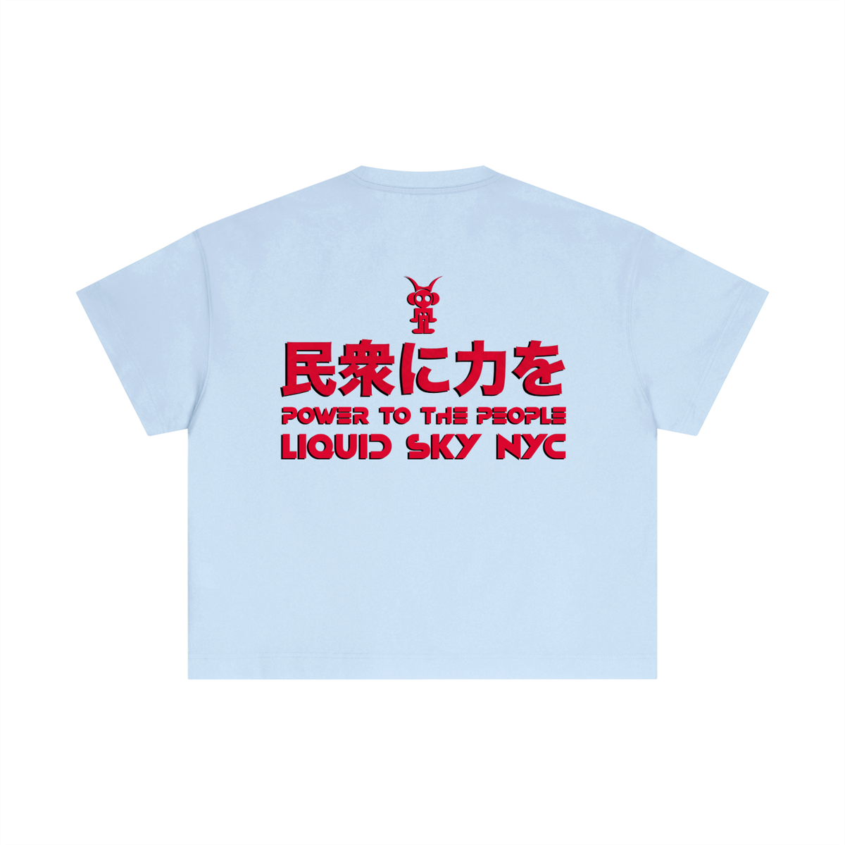 Power - Boxy T