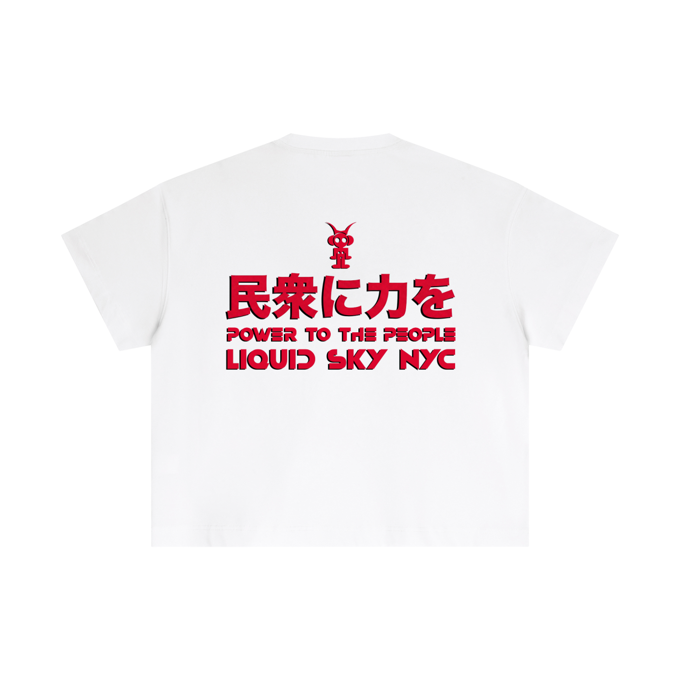 Power - Boxy T