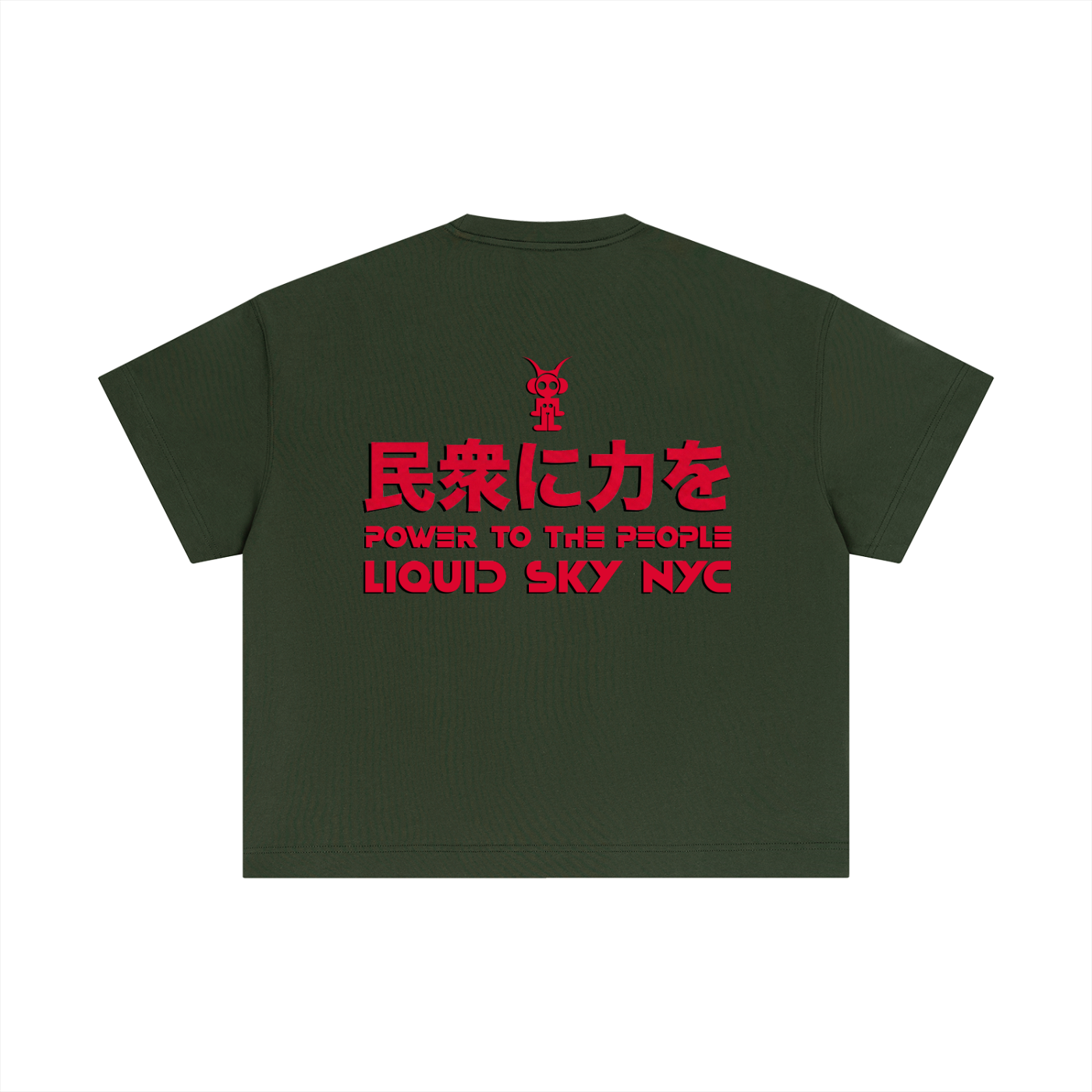 Power - Boxy T