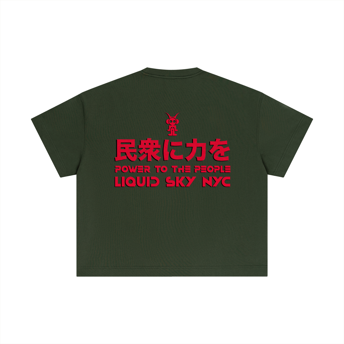 Power - Boxy T