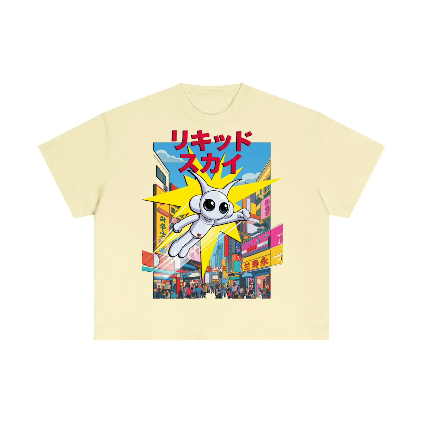 Power - Boxy T